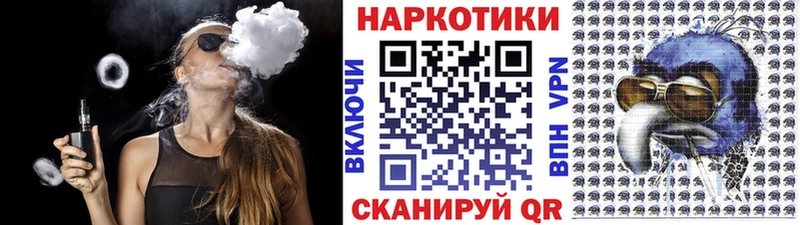 Какие есть наркотики Видное NBOMe Мефедрон ГАШ COCAIN blacksprut зеркало СОЛЬ