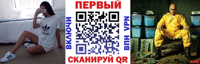 наркота Видное ОМГ ОМГ рабочий сайт Amphetamine 97%
