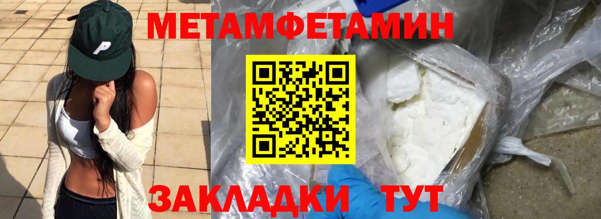 Амфетамин  ссылка на мегу как зайти  Видное  Амфетамин 97%  Вход с VPN 