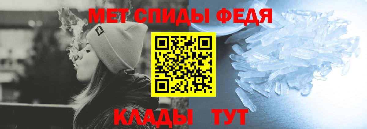 АМФ VHQ Видное