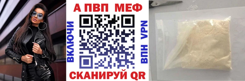 маркетплейс телеграм  наркота  Видное  Альфа ПВП VHQ 