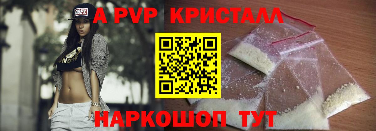 Alfa_PVP СК КРИС Видное