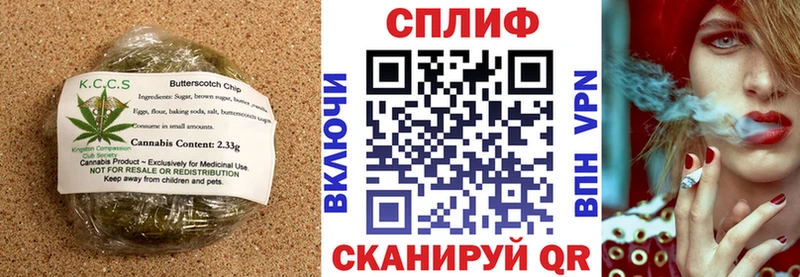 Еда ТГК конопля Видное