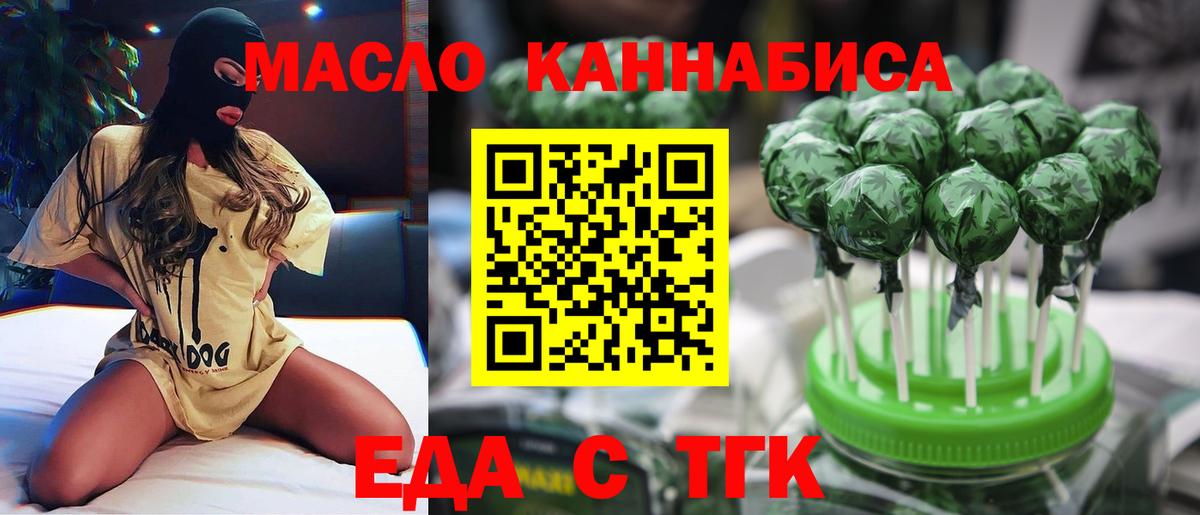 Canna-Cookies марихуана  Вход с VPN  Видное 