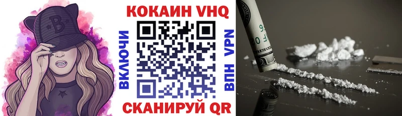 COCAIN Fish Scale  мега ТОР  Видное 