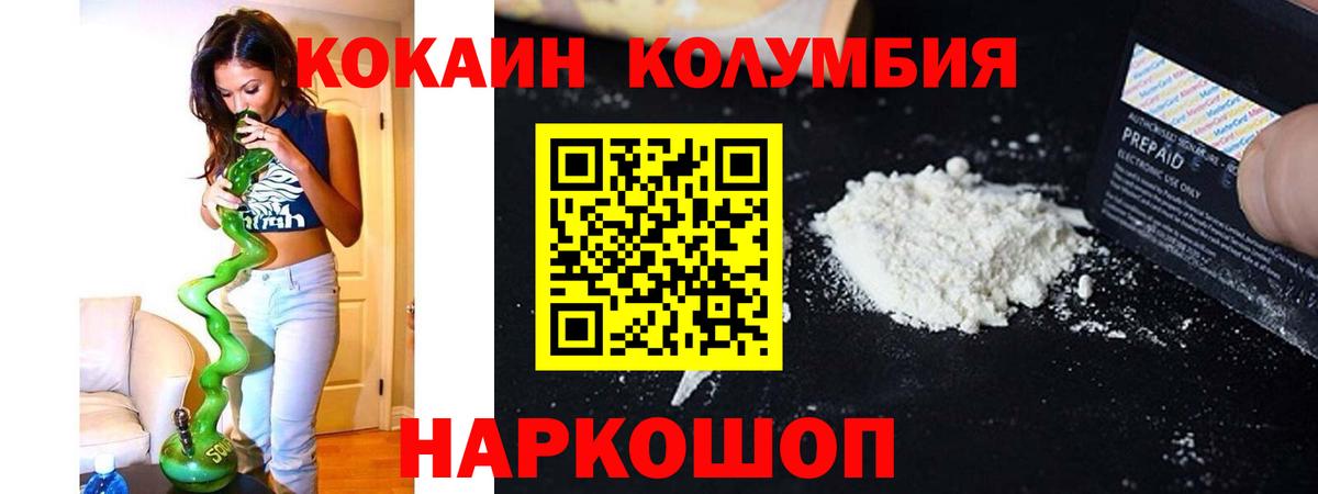 КОКАИН VHQ Видное