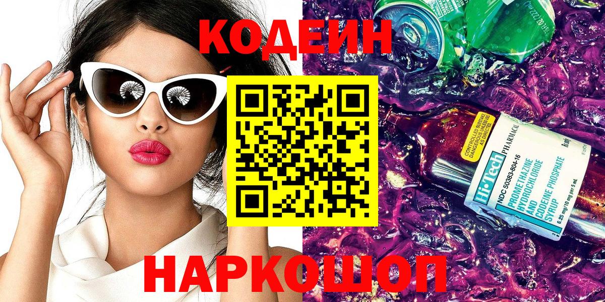  COCAIN Видное