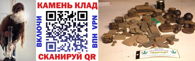 ГАШИШ hashish  OMG вход  Видное  купить наркотик 
