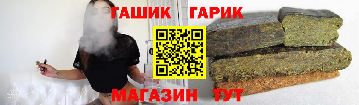 ГАШИШ 40% ТГК Видное