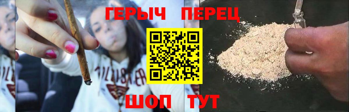 Меф  Видное  Канабис  МЕФ  Вход с VPN  Гашик  Конопля 