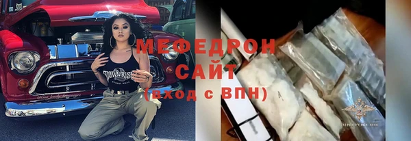 кокаин Беломорск
