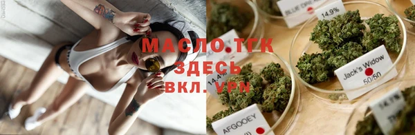 спайс Белоозёрский
