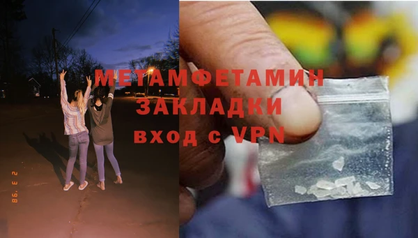 спайс Белоозёрский
