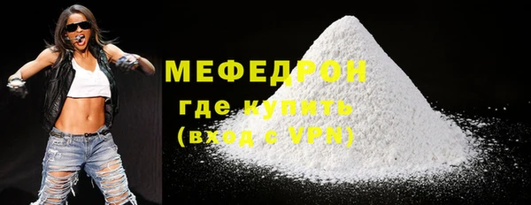 кокаин Беломорск
