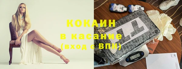 спайс Белоозёрский