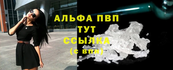 кокаин Беломорск