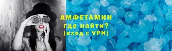 кокаин Беломорск