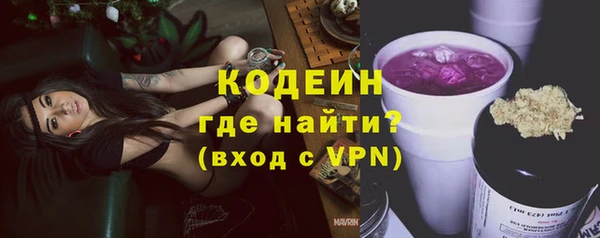 кокаин Беломорск
