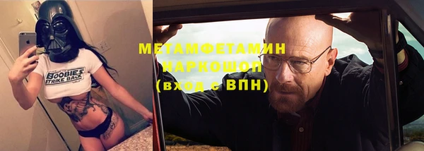 гидропоника Белокуриха