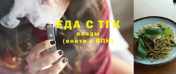 гидропоника Белокуриха