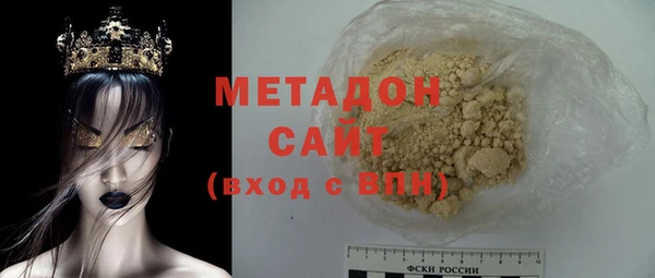 кокаин Беломорск