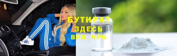 спайс Белоозёрский