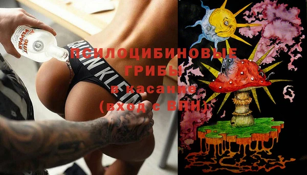спайс Белоозёрский