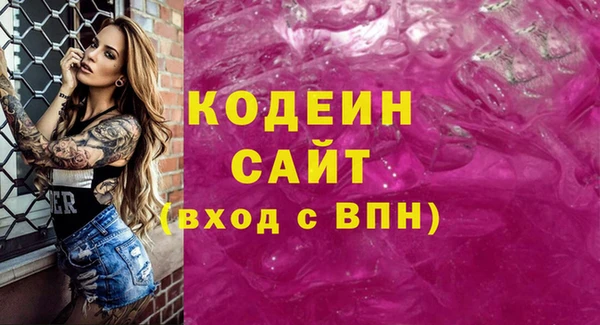 спайс Белоозёрский