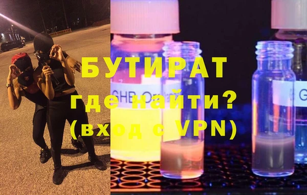 гидропоника Белокуриха
