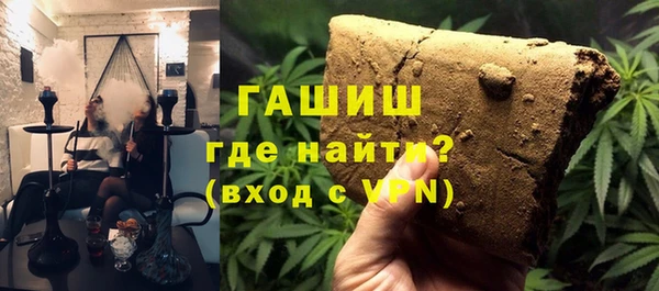 спайс Белоозёрский