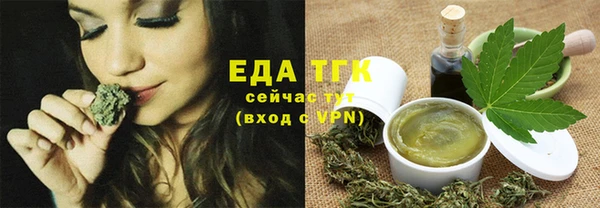 спайс Белоозёрский