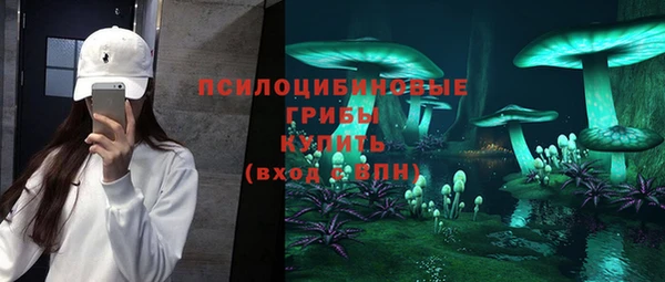 спайс Белоозёрский