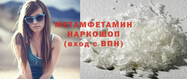 спайс Белоозёрский