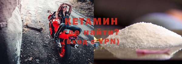 спайс Белоозёрский