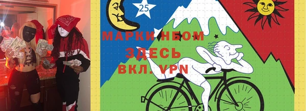 кокаин Беломорск