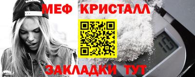 гидра Апшеронск