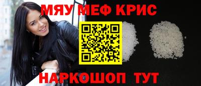 мяу мяу мука Аргун