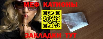 кокаин VHQ Балаково