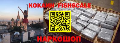 гидра Апшеронск