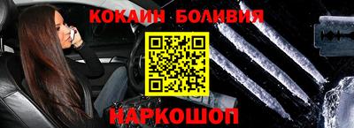 гашик Балашиха