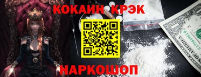 гидра Апшеронск