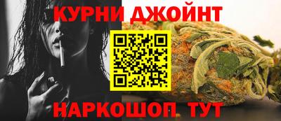 гидра Апшеронск