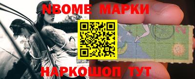 кокаин VHQ Балаково