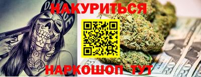 гашиш Апрелевка