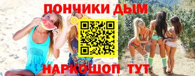 гашик Балашиха