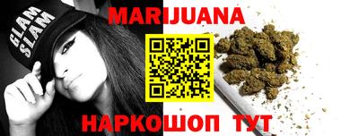 гашиш Апрелевка