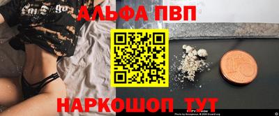 гидра Апшеронск