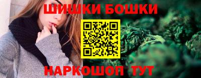 гидра Апшеронск