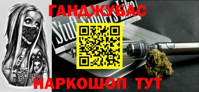 гашик Балашиха