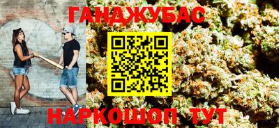 гашик Балашиха